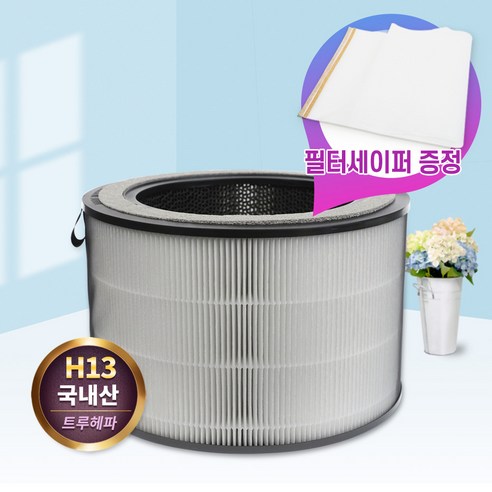 [필터왕국]LG 엘지퓨리케어360 AS309DPA필터 3종