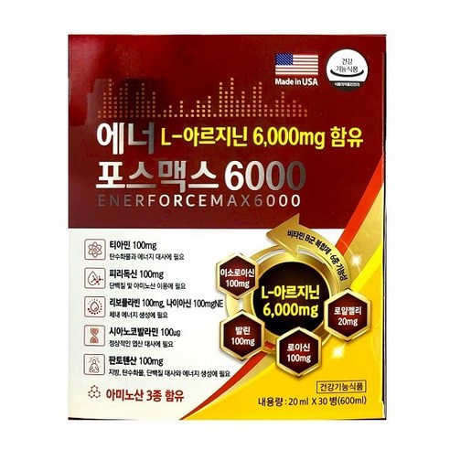 에너포스맥스 6000, 아르기닌600mg 로얄제리,30병(1박스)