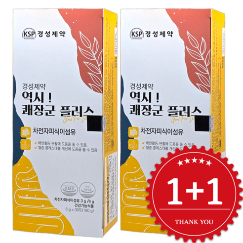 경성제약 역시 쾌장군 플러스 차전자피 장건강(30포x2,1개월분)