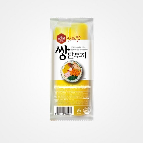 [뿌리원] 뿌리원 치자 쌍단무지 400g x 15개 1박스