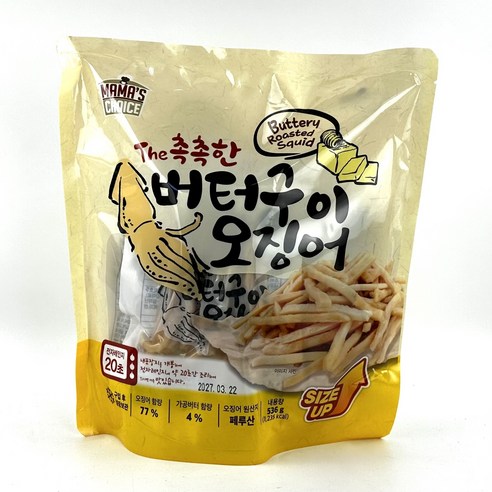 마마스초이스 촉촉한 즉석 버터구이 오징어