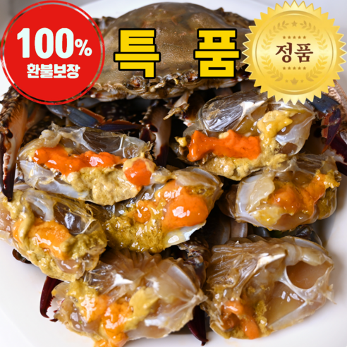 국내산 연평도 알배기 암꽃게 간장게장