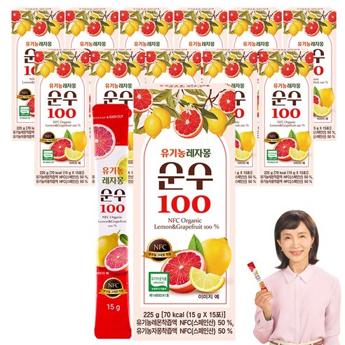 유기농레몬자몽즙 레자몽순수100 정애리레자몽 NFC착즙 100% 15P
