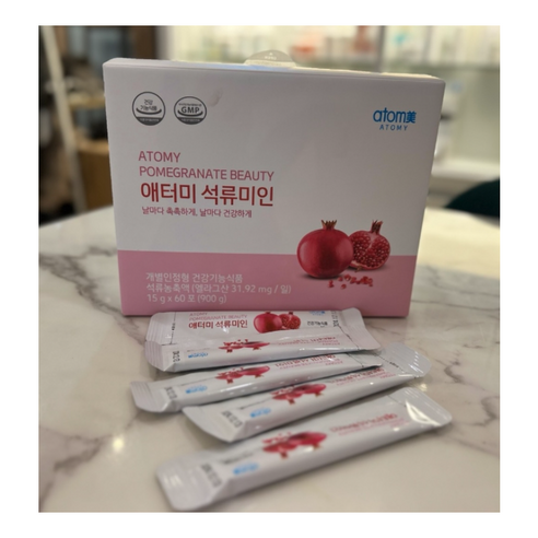 애터미 석류미인