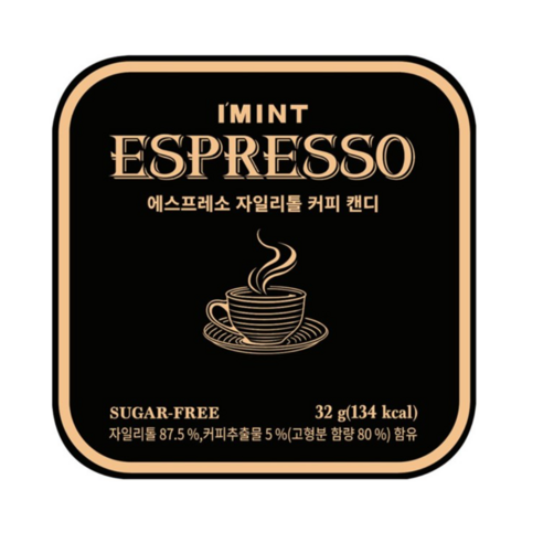 아이민트 에스프레소 자일리톨 커피캔디