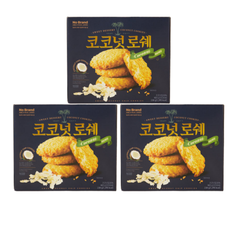 코코넛 로쉐 238g 부드럽고 촉촉한 코코넛쿠키 Coconut Chip Cookies