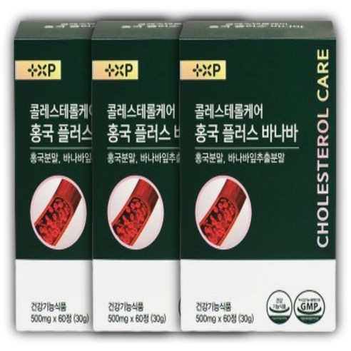 LDL 콜레스테롤 낮추는 영양제 나쁜 콜레스테롤 케어 홍국바나바 모나콜린K, 180개, 1정