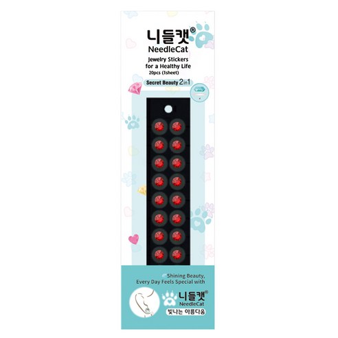 니들캣 엣지 쥬얼리 귀지압패치 귀 혈자리 이혈 기석 지압 스티커, 라이트시암 L(4.0mm), 1세트