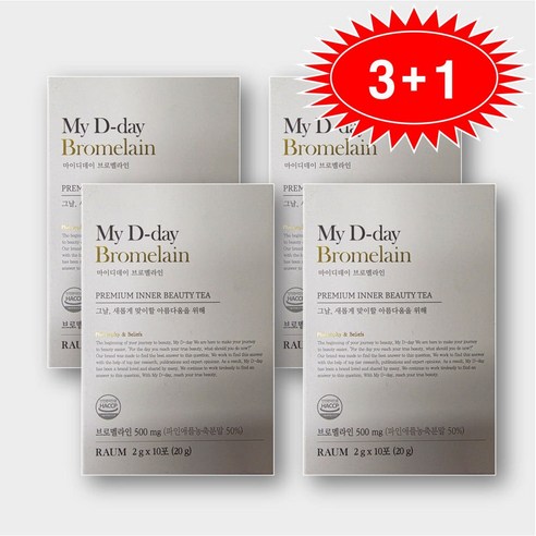 [정품] 리뉴얼 마이디데이 브로멜라인(My D-day Bromelain)