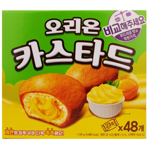 오리온 카스타드, 23g, 48개