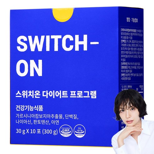 스위치온 다이어트 프로그램 30gx10포 프로틴 쉐이크 분리유청단백질 분말 파우더