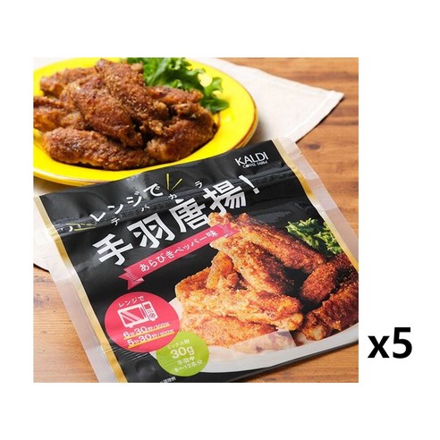 일본 칼디 KALDI 테바사키 간편 닭날개 양념가루 아라비키 고추맛 30g 5개