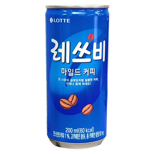 레쓰비 마일드