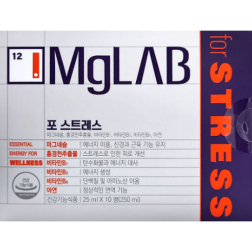 마그랩 포 스트레스