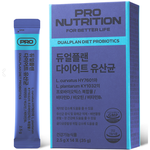 PRONUTRITION 정품 듀얼플랜 다이어트 유산균 14p