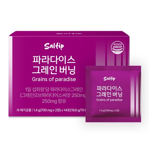 샐팁 파라다이스그레인 버닝