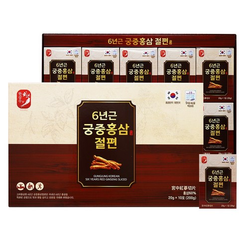한삼수 6년근 궁중 홍삼 절편