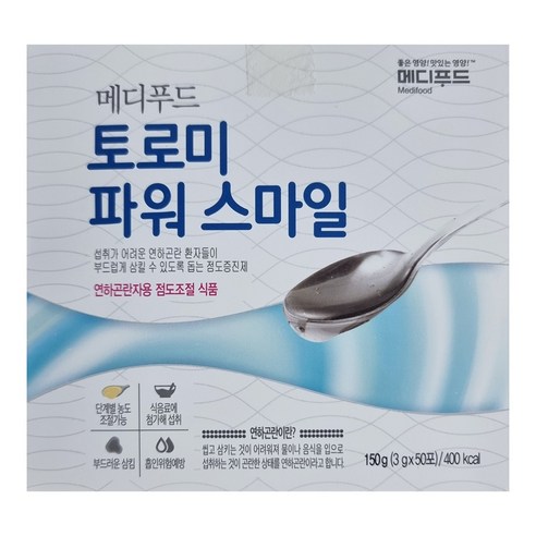 토로미 파워 스마일(2.5gx50포) 점도 증진제