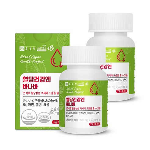 종근당 혈당건강엔 바나바