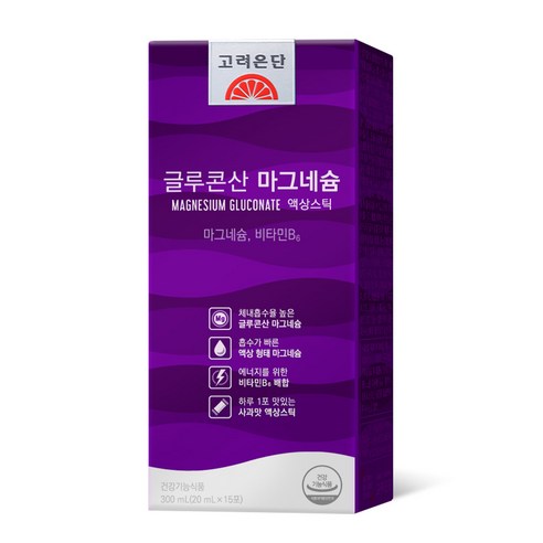 고려은단 글루코산 마그네슘 액상스틱