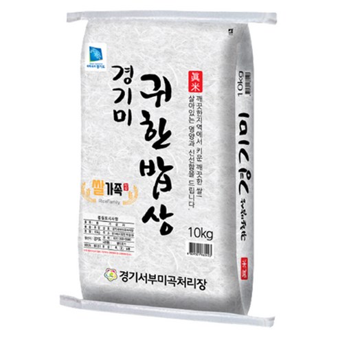 26년산 경기미 20kg 햅쌀 쌀가족 귀한밥상 20kg(10kg+10kg) 당일도정