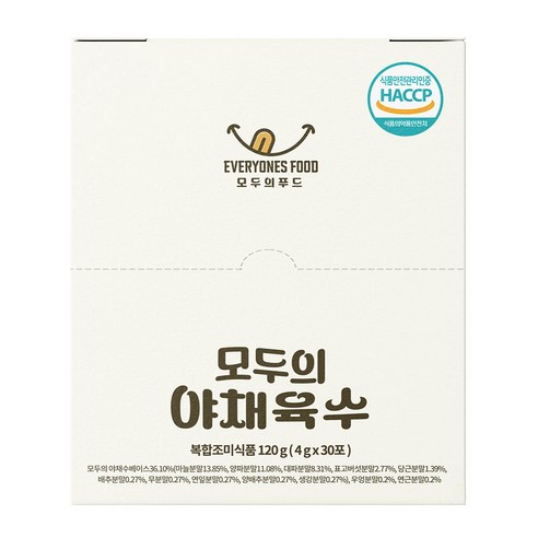 화학첨가물 제로 모두의 야채육수 채소육수 이유식육수 비건육수, 120g, 1개