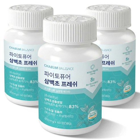 삼백초 추출물 퀘르세틴 브로멜라인 맥문동 식약청인증 HACCP인증 비염 코엔 국산 고함량 채움밸런스