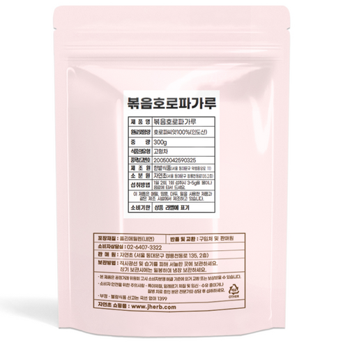 자연초 볶음 호로파 가루, 300g, 1개, 1개입
