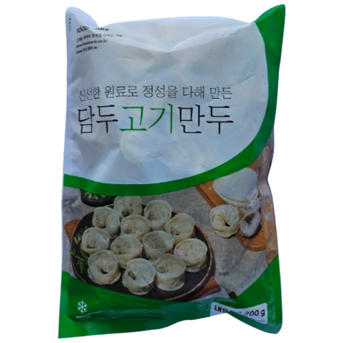 담두 고기 손만두