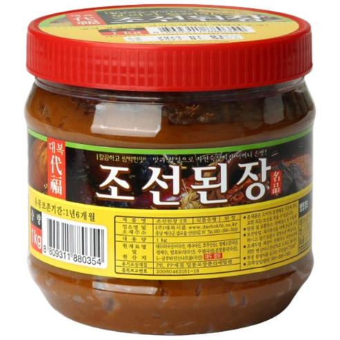 대복식품 땅바풍 2년이상숙성 보리가들어간 조선된장_본사직송