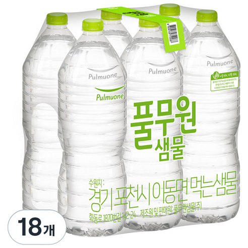 풀무원샘물 생수 무라벨