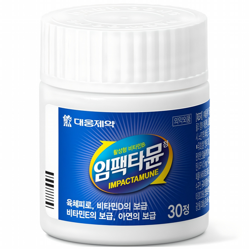 대웅제약 임팩타뮨
