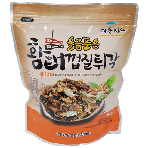 [해풍청송] 울금품은 황태껍질튀각 200g