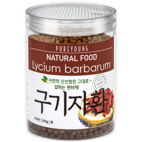 퓨어영 구기자환