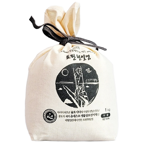 섬들채 토판 천일염