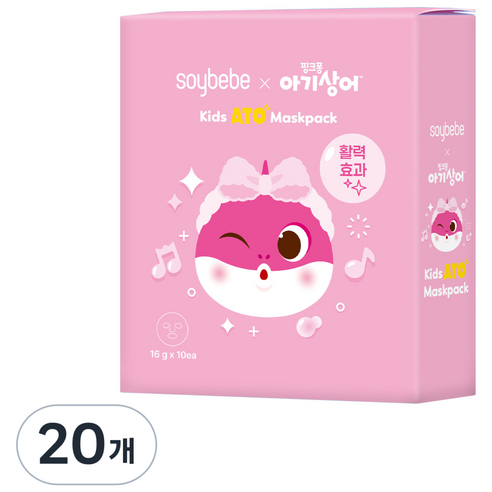 소이베베 키즈 아토 마스크팩 (활력) 10매 (1박스), 16g, 20개