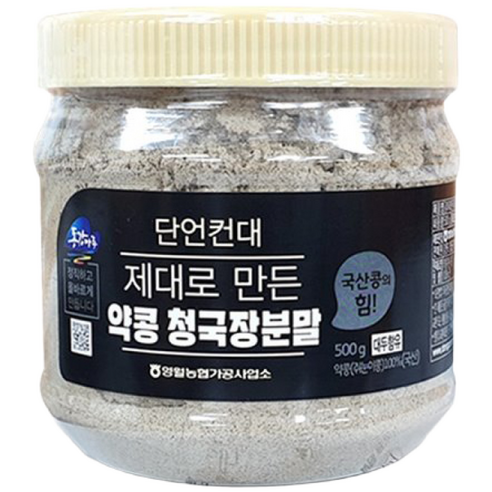 영월농협 동강마루 쥐눈이콩 약콩 청국장 분말 500g x 3개