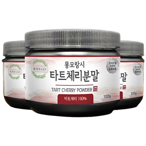 월계수153 타트체리 분말 쥬스 몽모랑시 품종 함량 100%