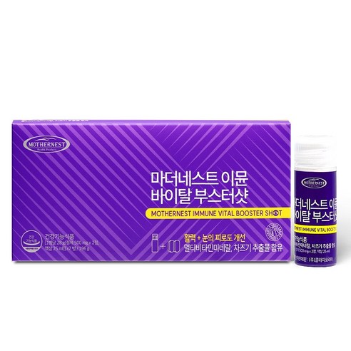 마더네스트 이뮨 바이탈 부스터 샷 7개입 올인원 마시는 액상 종합 멀티비타민 피로회복 눈건강 차즈기, 7회분, 2박스
