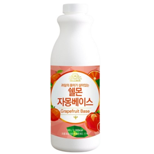 홈카페 과육이 씹히는 쉘몬 자몽 베이스 원액 에이드 1kg