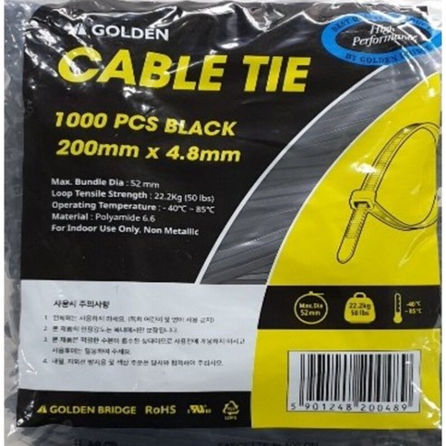 지엠 케이블타이 100mm - 780mm (UL인증품질,흑백 등 10가지 색상,대용량,소용량), 검정색, 1000개