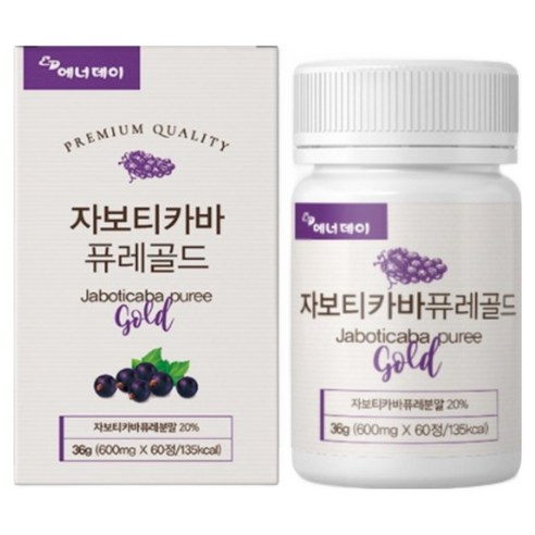AgeYoung 자보티카바 Jaboticaba 자보티카 자보티카바퓨레