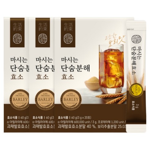 생활약속 마시는 단숨분해효소, 20개, 3개