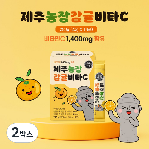 제주농장 감귤비타C, 비타민C 1400mg 함유, 감귤젤리, 2박스, 280g