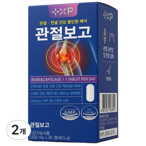 김연자 관절보궁 정품가격 대체 알약 (허리통증) 관절염 무릎 손가락 고관절 연골 통증 관절보고