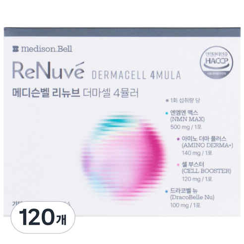 메디슨벨 리뉴브 더마셀 4뮬러 NMN 히알루론산 글루타치온 PDRN