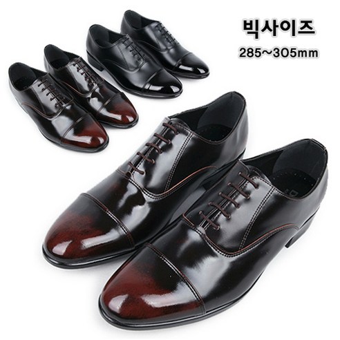 쿠팡! 지오피 신사 남성 빅사이즈구두 T0325
