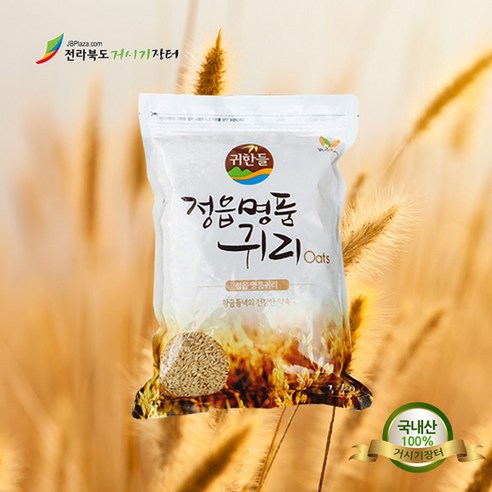 쿠팡! (영)정읍귀리명품화사업단 정읍명품귀리 800g