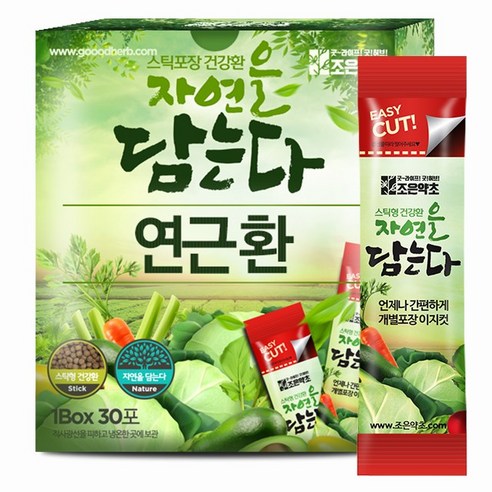조은약초 연근환 스틱