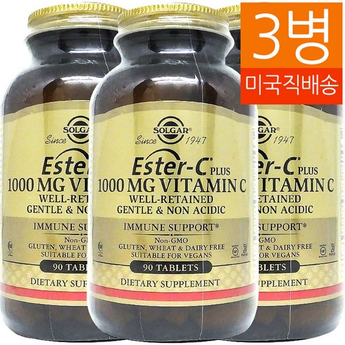 솔가 에스터 C 플러스  비타민C